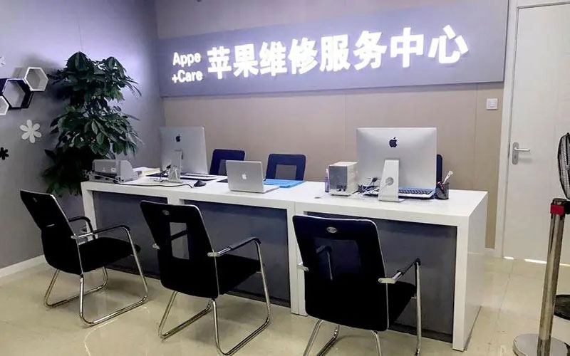 台州中山苹果手机授权维修点地址电话信息